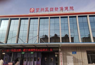 人体小黄鸭视频下载污器厂家产品在甘州区妇幼保健院完成安装 人体小黄鸭视频下载污器厂家产品在甘州区妇幼保健院完成安装