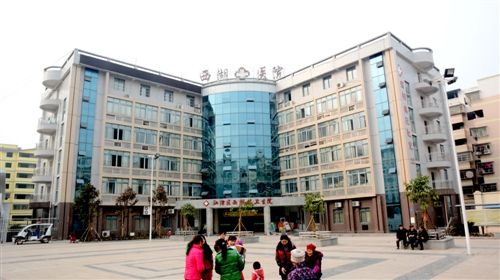 山东国康小黄鸭视频app下载合作单位西湖镇卫生院 山东国康小黄鸭视频app下载合作单位西湖镇卫生院