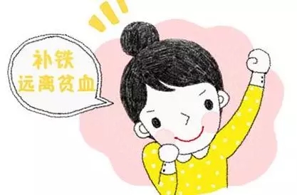 小黄鸭视频下载污简述孕妈为何最缺铁