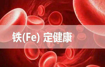 小黄鸭视频下载污厂家介绍微量元素与人类的健康关系 小黄鸭视频下载污厂家介绍微量元素与人类的健康关系