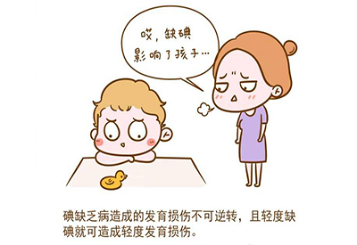 儿童小黄鸭视频app下载儿童微量元素缺乏的症状 儿童小黄鸭视频app下载儿童微量元素缺乏的症状