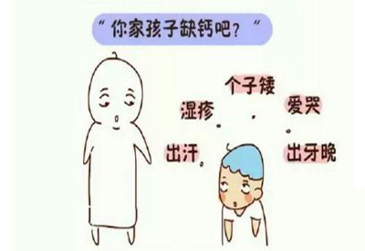 全自动小黄鸭视频下载污宝宝微量元素缺乏的症状 全自动小黄鸭视频下载污宝宝微量元素缺乏的症状