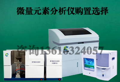 山东国康GK-700小黄鸭视频app下载新款全球最好的微量元素厂家 山东国康GK-700小黄鸭视频app下载新款全球最好的微量元素厂家