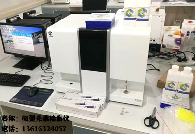 国康【小黄鸭视频app下载】减肥时不可缺少的微量元素有哪些 国康【小黄鸭视频app下载】减肥时不可缺少的微量元素有哪些