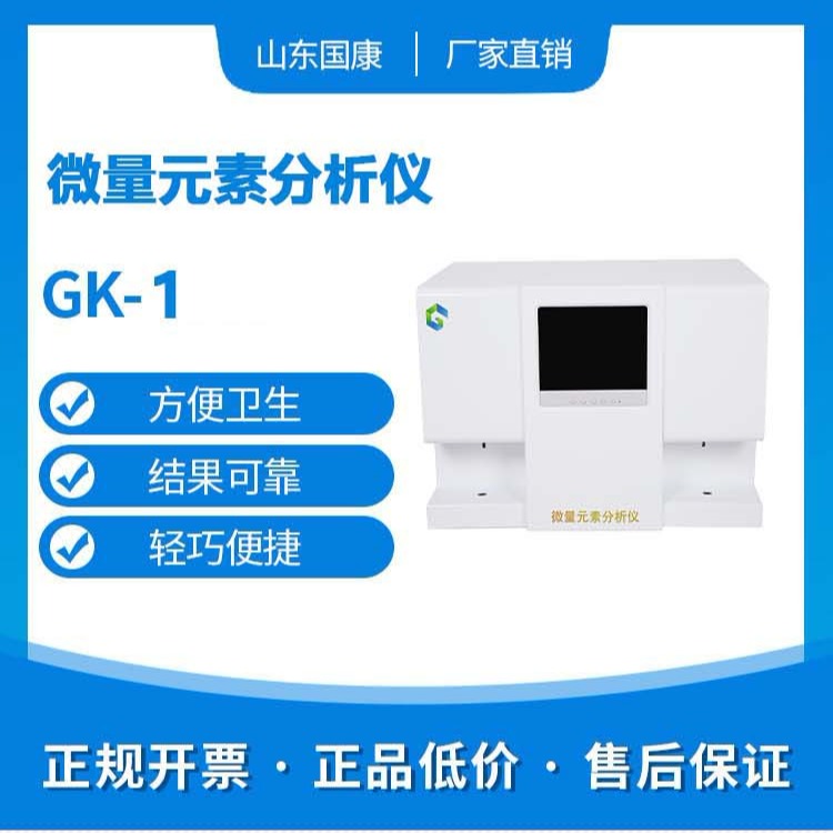 2020/1/4-全自动小黄鸭视频下载污-国康-镉元素对人体的作用有哪些 2020/1/4-全自动小黄鸭视频下载污-国康-镉元素对人体的作用有哪些