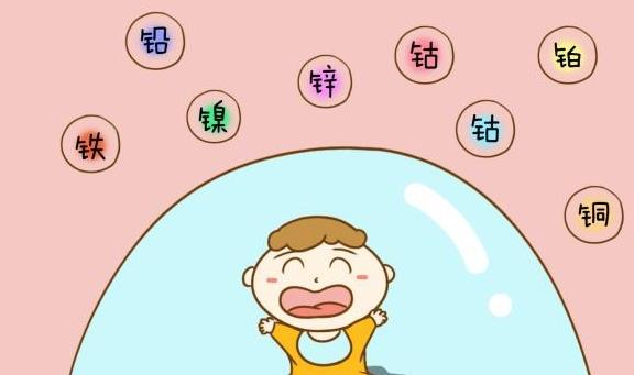 510人体小黄鸭视频下载污厂家gk矿物-微量元素钴