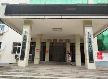 山西临汾古县妇幼保健院安装使用国康全自动小黄鸭视频下载污